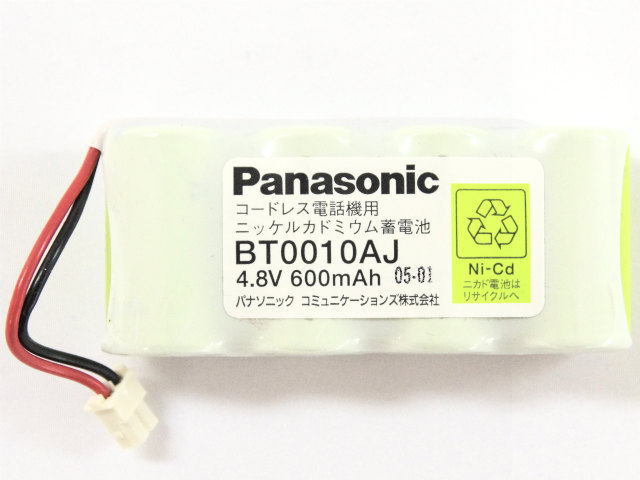 [BT0010AJ、P-A1S4/1BA02]Panasonic コードレス電話機 VE-D77J他バッテリーセル交換[4]