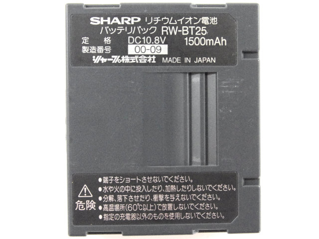 [RW-BT25]SHARP シャープ RW-A270バッテリーセル交換[4]