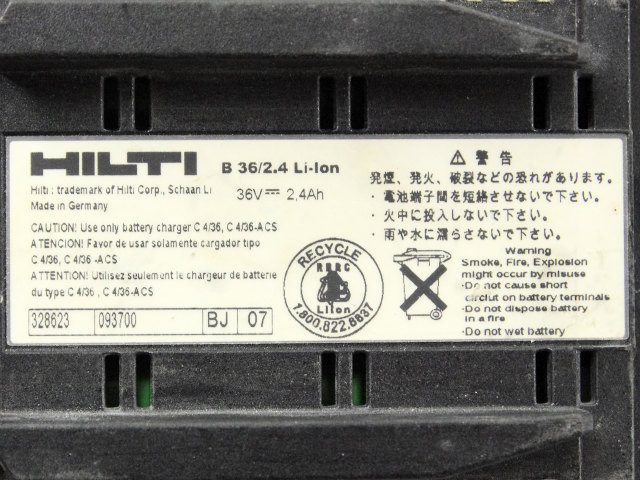 [B 36/2.4 LiIon、B36/2.4 LiIon]ヒルティ電動工具 TE6-A他 バッテリーセル交換[4]