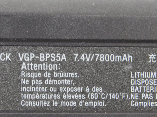 [VGP-BPS5A]VAIO type Tシリーズバッテリーセル交換[4]