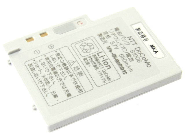 [S1006]SHARP PHS携帯電話 パルディオ 633S、ブラウザホン633S 他 バッテリーセル交換