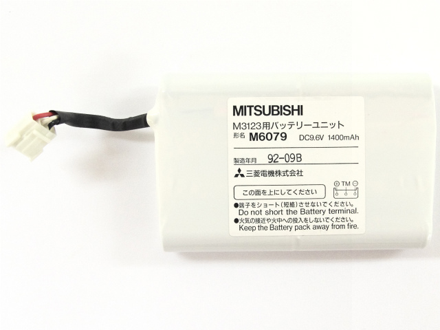 [M6079]三菱電機 MITSUBISHI MACXY M3123用バッテリーユニット バッテリーセル交換[3]