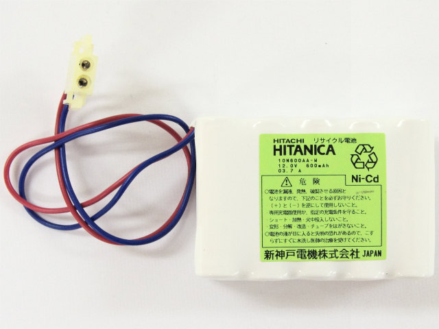 [10N600AA-W]新神戸電機 HITANIKAバッテリーセル交換[3]