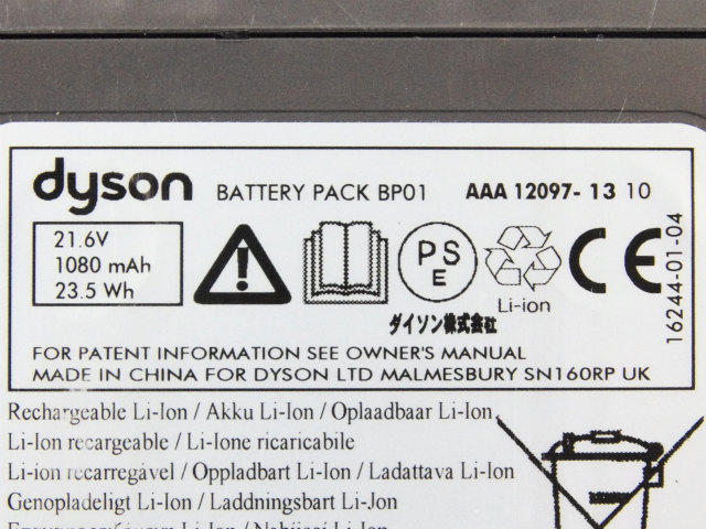 [BATTERY PACK BP01]dyson ダイソン ハンディクリーナー DC16シリーズバッテリーセル交換[4]