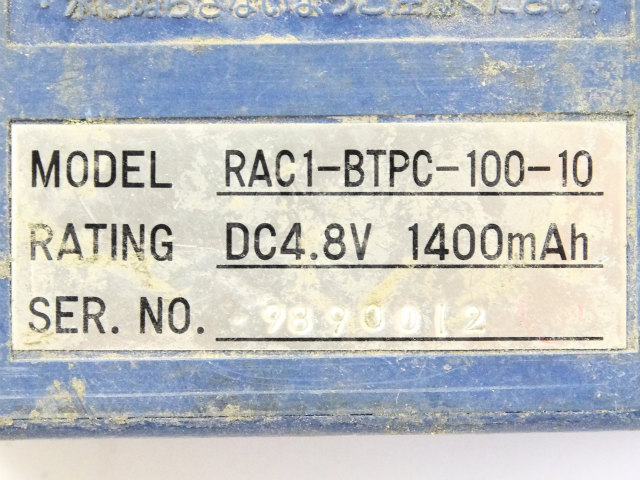 [RAC1-BTPC-100-10]TOKIMECINC (極東開発)RK17-10DS他バッテリーセル交換[4]