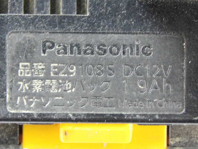 [EZ9108S]松下電工 パナソニック電工 インパクトドライバー EZT607他 バッテリーセル交換[4]