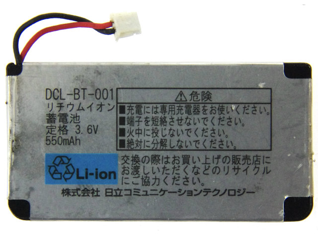 [DCL-BT-001]日立 コードレスフォン ET-8SJ-TELDCL他バッテリーセル交換[4]