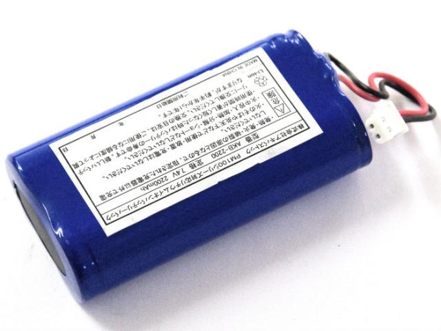 [AKB-2200]第一興商、BMB デンモク(電子目次)用バッテリーセル交換[2]