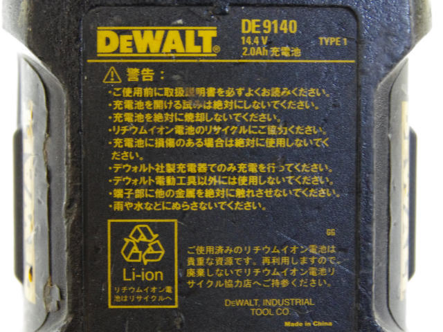 [DE9140]DEWALT デウォルト リチウムイオン バッテリーセル交換[4]