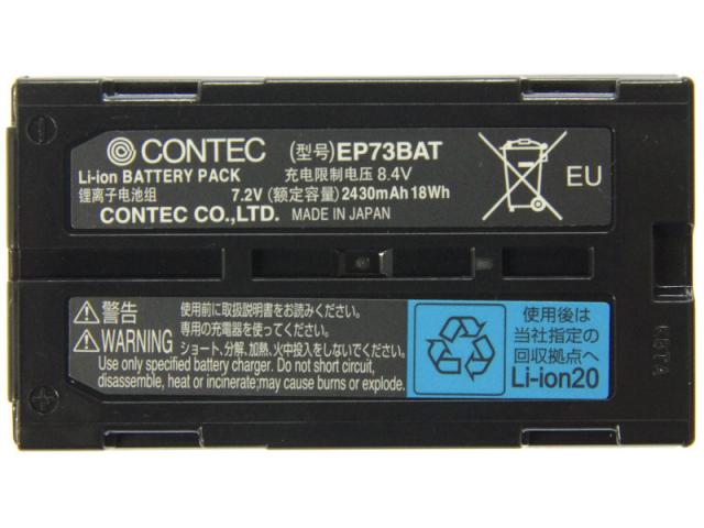 [EP73BAT、PT-E73BAT]CONTEC タッチパネルパソコン パネルコントローラ PT-E731S-C02 他 バッテリーセル交換[4]