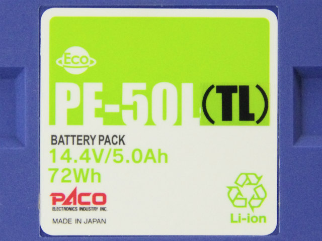 [PE-50L(TL)、PE50L(TL)]パコ電子工業株式会社 PACO PE-50L、PE50L バッテリーセル交換[4]