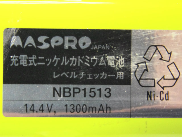 [NBP1513、12N-1300SC]マスプロ レベルチェッカーバッテリーセル交換[4]