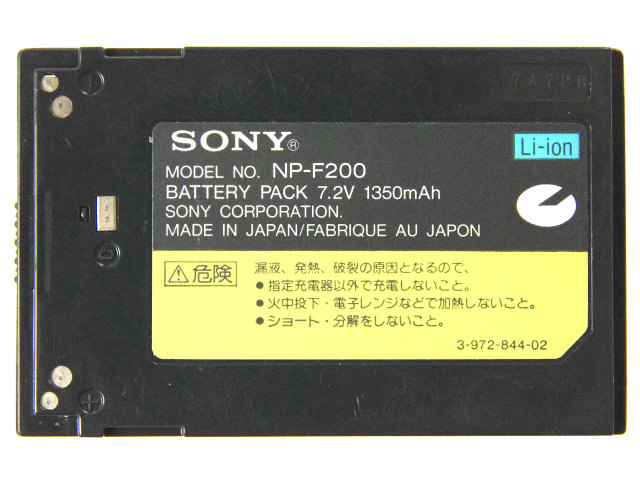 [NP-F200]SONY デジタルビデオカメラ DCR-PC10他 バッテリーセル交換[4]