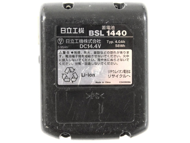 [BSL1440、BSL 1440]日立工機 HitachiKoki バッテリーセル交換[4]