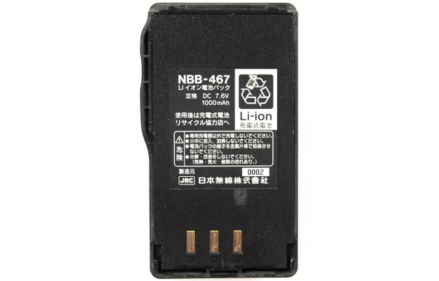 [NBB-467] JRC日本無線機 JHP-228S05T、 JHP-428D05TF 他 中電池(1000mAh) バッテリーセル交換[3]