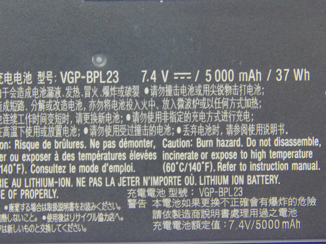 [VGP-BPL23]バッテリーセル交換[4]