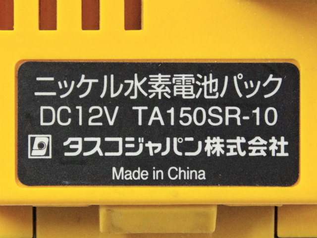 [TA150SR-10]タスコ(TASCO) 高性能充電式真空ポンプ用バッテリーセル交換[4]