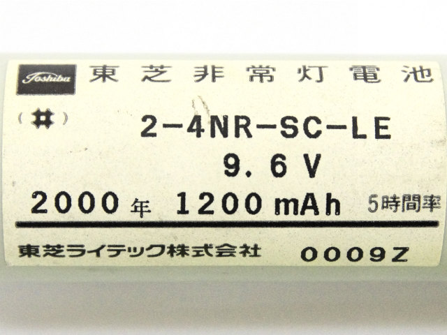 [2-4NR-SC-LEB]バッテリーセル交換[4]