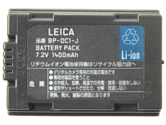 [BP-DC1-J]LEICA ライカ デジタルカメラ バッテリーセル交換[4]