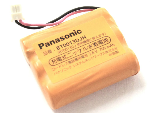[BT0013DJH]Panasonic コードレス電話器バッテリーセル交換