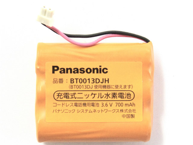 [BT0013DJH]Panasonic コードレス電話器バッテリーセル交換[3]