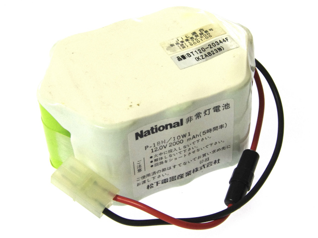 [P-18H/10W1、BT120-20344F、KZAB23形]岩崎電気 ナショナル非常灯電池 他 産業用照明 バッテリーセル交換