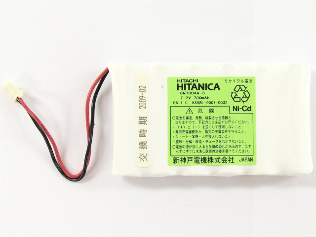 [6N700AA-S、KS98L-9001-0032]HITACHI HITANICA 新神戸電機 バッテリーセル交換[3]