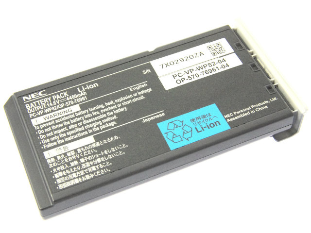 [PC-VP-WP82-04]LaVie Lシリーズバッテリーセル交換