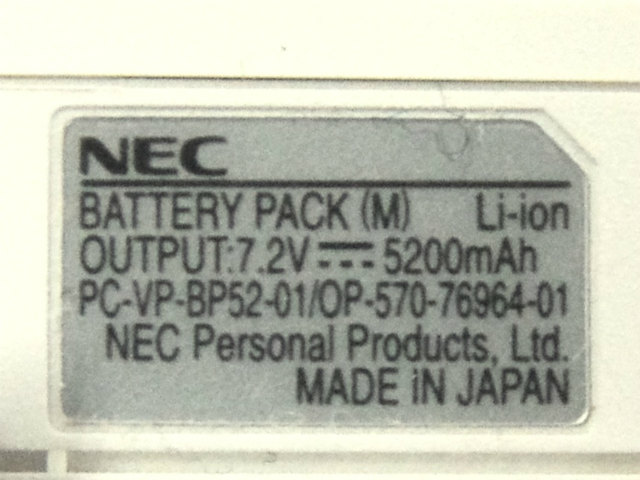 [PC-VP-BP52-01/OP-570-76964-01]LaVie J(ポタリーホワイト)シリーズバッテリーセル交換[4]