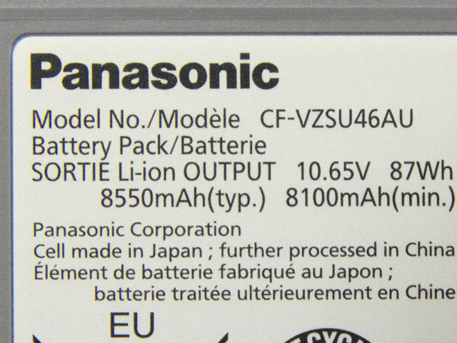 [CF-VZSU46AU]Panasonic Toughbook CF-30K CF-53 シリーズバッテリーセル交換[4]