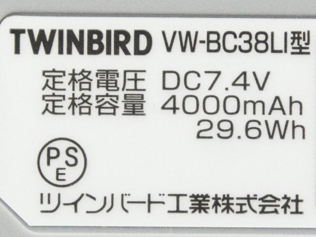 [VW-BC38LI]TWINBIRD ツインバード 防水ワイヤレスモニター LINK ZABADY VW-J708Wバッテリーセル交換[4]
