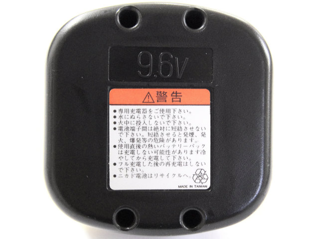 [DI9660]パオックコーポレーション インパクト充電ドライバー NDI-9660 バッテリーセル交換[4]