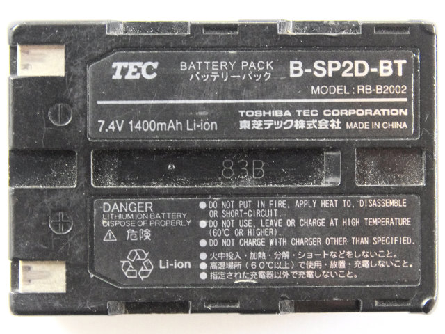 [B-SP2D-BT、MODEL:RB-B2002]東芝テック 小型携帯プリンタ B-SP2D他バッテリーセル交換[3]