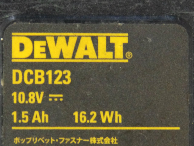 [DCB123]DEWALT 電動インパクトレンチ DCF813 他用 バッテリーセル交換[4]