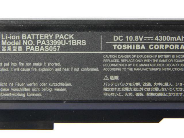 [PABAS057、PA3399U-1BRS]バッテリーセル交換[4]
