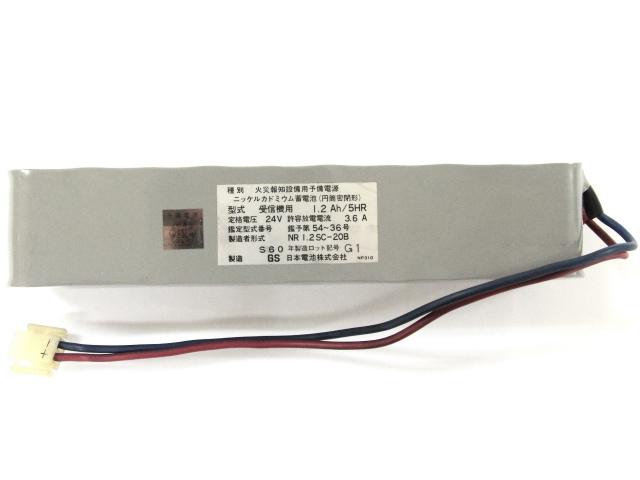 [NR1.2SC-20B]ジーエスサフト GS 日本電池 バッテリーセル交換[3]