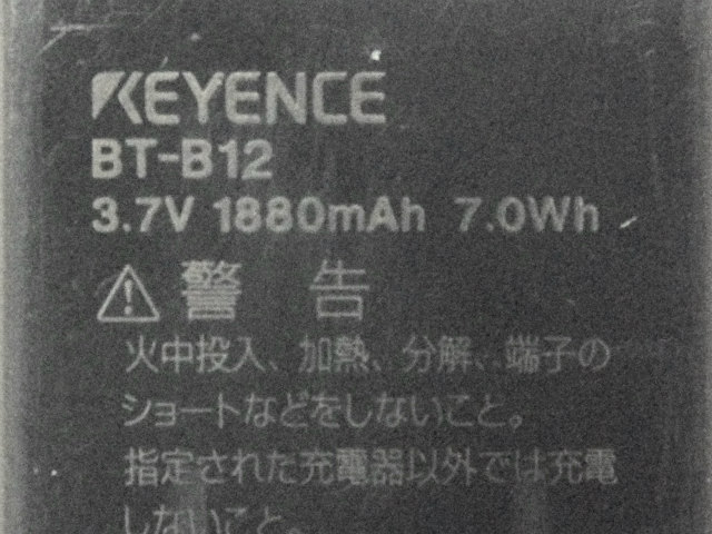[BT-B12、BT-B12B]キーエンス KEYENCE ハンディターミナル BT-1000シリーズ他バッテリーセル交換[4]