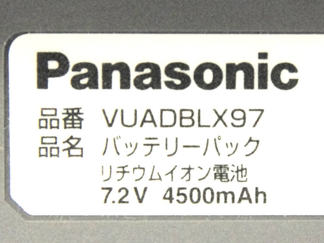 [VUADBLX97]パナソニック ポータブルDVDプレーヤー DVD-LX97 バッテリーセル交換[4]