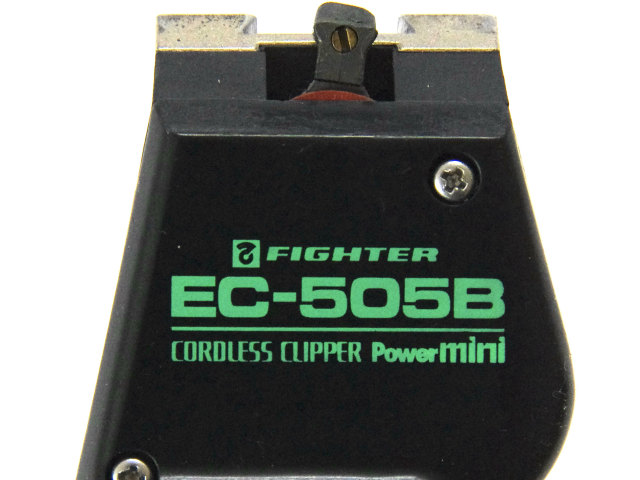[機器本体送付タイプ]FIGHTER EC-505B cordless clipper PowerMINI バッテリーセル交換[4]