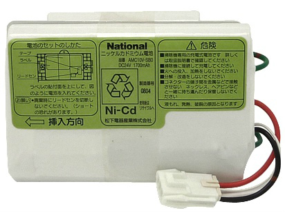 [AMC10V-SB0]ナショナル コードレス 掃除機 MC-BX6 バッテリーセル交換