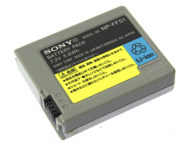 [NP-FF51]SONY デジタルビデオカメラ ハンディカム Fシリーズバッテリーセル交換