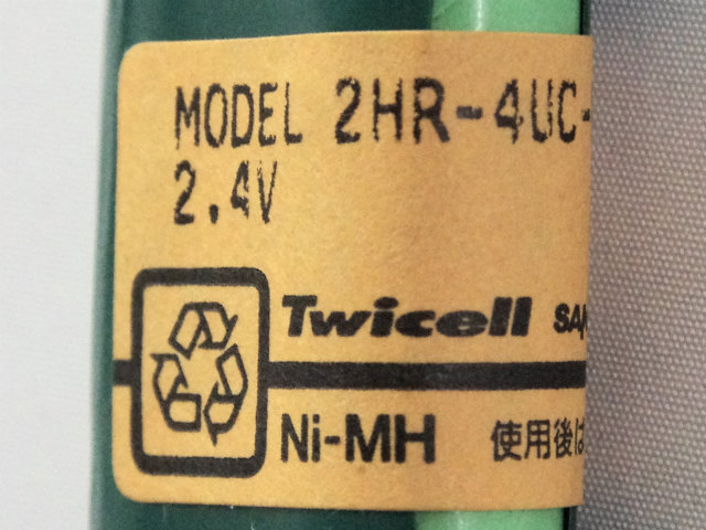 [MODEL 2HR-4UC-MC-2]SANYO Twicell 2.4Vタイプ バッテリーセル交換[3]
