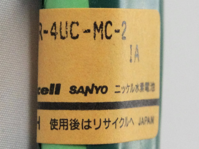 [MODEL 2HR-4UC-MC-2]SANYO Twicell 2.4Vタイプ バッテリーセル交換[4]