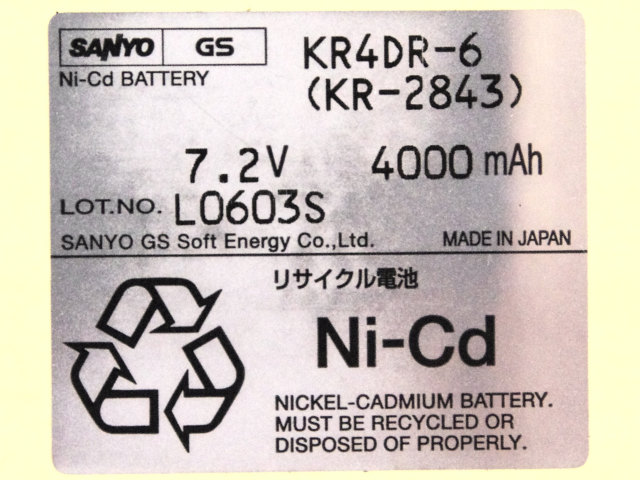 [KR4DR-6、KR-2843]光明理化学工業 CO/CO2モニター 測定器 UM-280 他バッテリーセル交換[4]