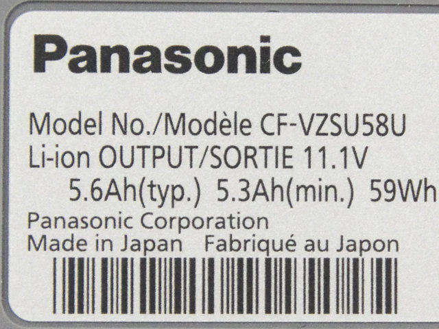 [CF-VZSU58、CF-VZSU58U]Panasonic パナソニック CF19、CF-19他バッテリーセル交換[4]