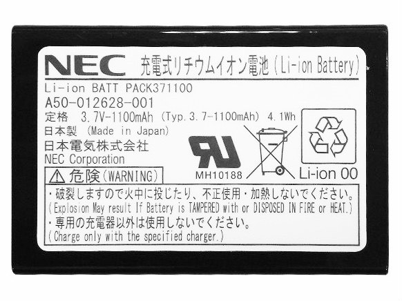 [LG3-9C1010-5(A50-012628-001)]NEC ビジネスフォン Aspire X コードレス受話器用 バッテリーセル交換