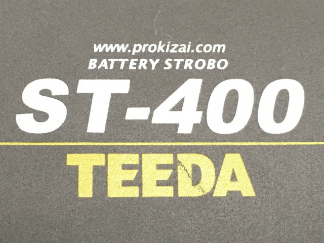 [ST-400]TEEDA バッテリーストロボ ST-400 他 バッテリーセル交換[4]
