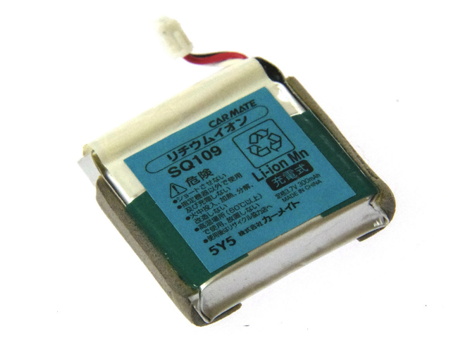 [SQ109]CARMATE カーメイト カーセキュリティ バリケード SQ7000 リモコン用 バッテリーセル交換