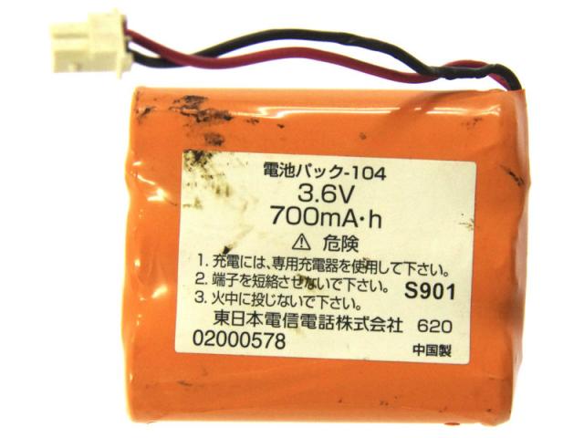 [02000578]NTT コードレスホン用電池パック 電池パック-104 バッテリーセル交換[4]