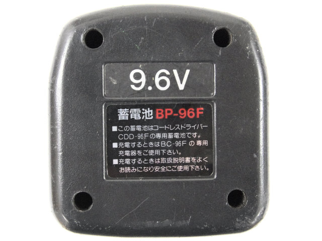 [BP-96F]SINKO(新興製作所) ドライバードリル CDD-96F 他バッテリーセル交換[4]